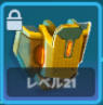 armor-small-archon-lv-3.png