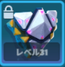 armor-small-curie-lv-3.png