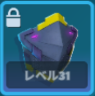 armor-small-fresnel-lv-3.png