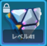 armor-small-fresnel-lv-4.png