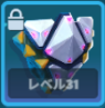 armor-small-nobel-lv-3.png