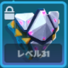armor-small-paracelsus-lv-3.png