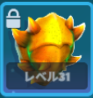 armor-small-scarab-lv-3.png