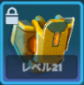 armor-small-scorcher-lv-3.png